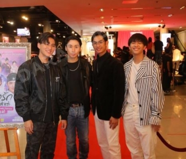 รอบปฐมทัศน์ ลิขิตรักชิงบัลลังก์  