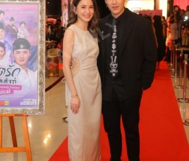 รอบปฐมทัศน์ ลิขิตรักชิงบัลลังก์  