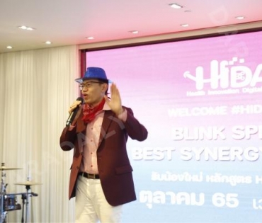 งาน WELCOME #HIDA 2 TO BLINK SPIRIT BEST SYNERGY PARTY 