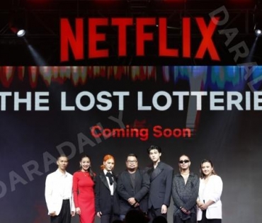 งาน Netflix ทีไทย ทีมันส์