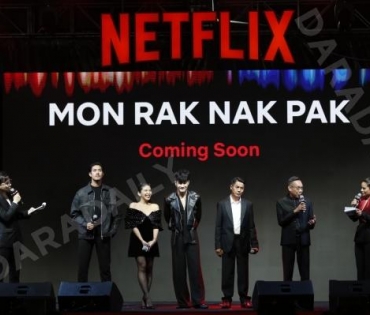 งาน Netflix ทีไทย ทีมันส์