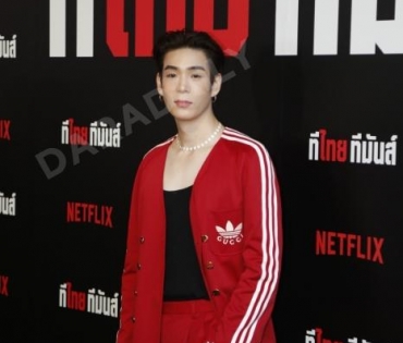 งาน Netflix ทีไทย ทีมันส์