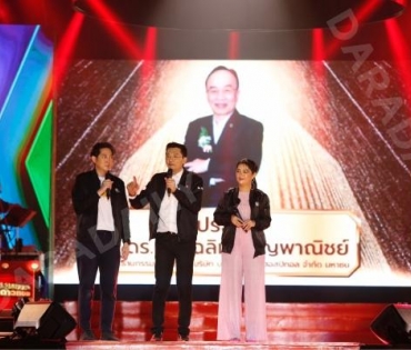 เปิดเวทีคอนเสิร์ตชุมทางดาวทองยิ่งใหญ่ “แซ็ค ชุมแพ” นำทีมศิลปินเซเว่นสตาร์ และกว่าอีก 30 ชีวิต 