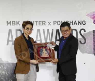 พิธีเปิดงาน MBK CENTER X POHCHANG ART AWARDS