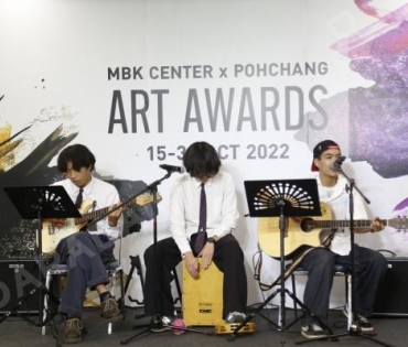 พิธีเปิดงาน MBK CENTER X POHCHANG ART AWARDS