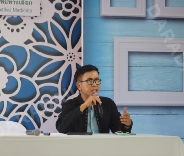 กิจกรรมสัมมนาวิชาการและนิทรรศการส่งเสริมสุขภาพด้วยภูมิปัญญาไทย อาหารไทย