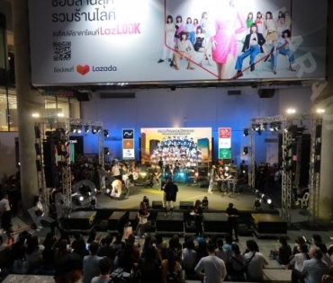 งานแถลงข่าว เปิดตัวค่าย "KHAOSAN ENTERTAINMENT" นำทีมโดย พั้นช์ วรกาญจน์, ฟลุ๊ค ไอน้ำ, แน็ก ชาลี