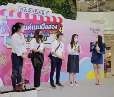 ภาพบรรยากาศงาน ตลาดนัด DARADAILY แบรนด์เนมมือสอง Season 4