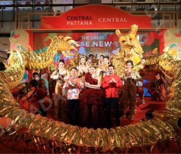 งานฉลองตรุษจีนสุดยิ่งใหญ่ "THE GREAT CHINESE NEW YEAR 2023" 