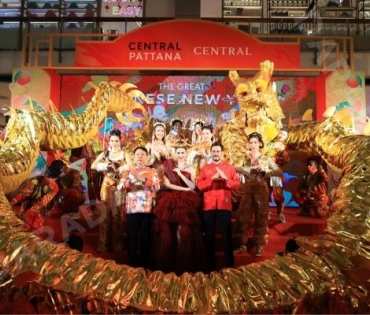 งานฉลองตรุษจีนสุดยิ่งใหญ่ "THE GREAT CHINESE NEW YEAR 2023" 