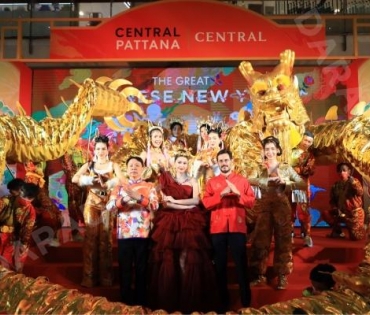 งานฉลองตรุษจีนสุดยิ่งใหญ่ "THE GREAT CHINESE NEW YEAR 2023" 