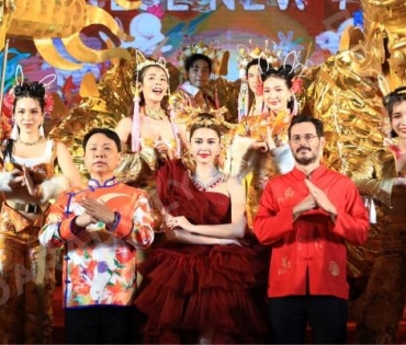 งานฉลองตรุษจีนสุดยิ่งใหญ่ "THE GREAT CHINESE NEW YEAR 2023" 