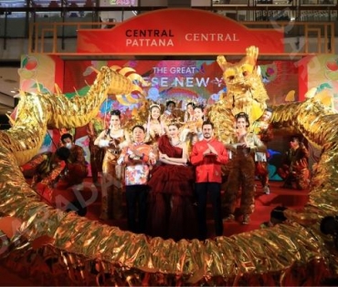 งานฉลองตรุษจีนสุดยิ่งใหญ่ "THE GREAT CHINESE NEW YEAR 2023" 