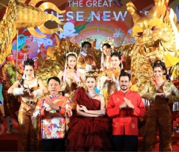 งานฉลองตรุษจีนสุดยิ่งใหญ่ "THE GREAT CHINESE NEW YEAR 2023" 