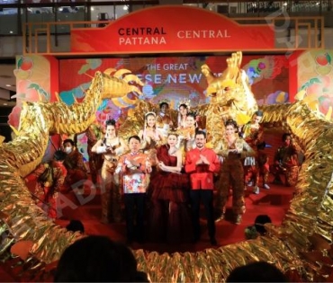 งานฉลองตรุษจีนสุดยิ่งใหญ่ "THE GREAT CHINESE NEW YEAR 2023" 