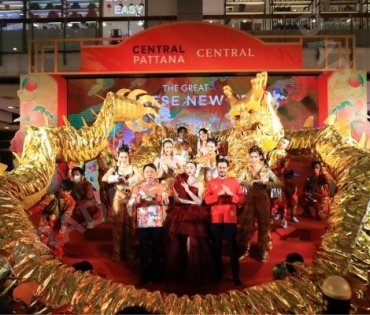 งานฉลองตรุษจีนสุดยิ่งใหญ่ "THE GREAT CHINESE NEW YEAR 2023" 