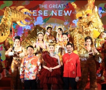 งานฉลองตรุษจีนสุดยิ่งใหญ่ "THE GREAT CHINESE NEW YEAR 2023" 