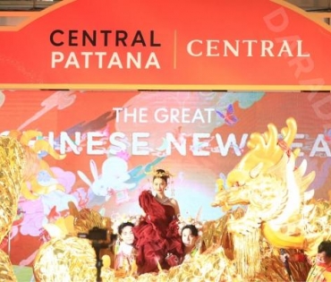 งานฉลองตรุษจีนสุดยิ่งใหญ่ "THE GREAT CHINESE NEW YEAR 2023" 