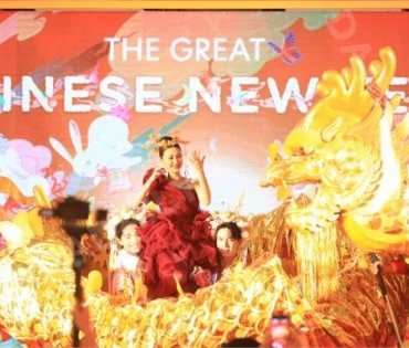 งานฉลองตรุษจีนสุดยิ่งใหญ่ "THE GREAT CHINESE NEW YEAR 2023" 