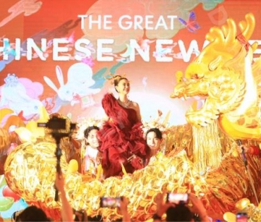 งานฉลองตรุษจีนสุดยิ่งใหญ่ "THE GREAT CHINESE NEW YEAR 2023" 