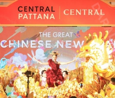 งานฉลองตรุษจีนสุดยิ่งใหญ่ "THE GREAT CHINESE NEW YEAR 2023" 