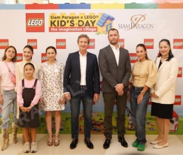 Siam Paragon x LEGO® Kids Day 2023 The Imagination Village”ฉลองวันเด็กยิ่งใหญ่ เอาใจคนรักเลโก้