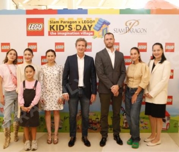 Siam Paragon x LEGO® Kids Day 2023 The Imagination Village”ฉลองวันเด็กยิ่งใหญ่ เอาใจคนรักเลโก้