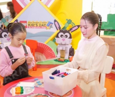 Siam Paragon x LEGO® Kids Day 2023 The Imagination Village”ฉลองวันเด็กยิ่งใหญ่ เอาใจคนรักเลโก้