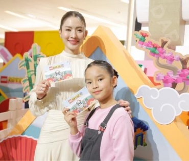 Siam Paragon x LEGO® Kids Day 2023 The Imagination Village”ฉลองวันเด็กยิ่งใหญ่ เอาใจคนรักเลโก้