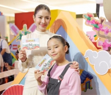 Siam Paragon x LEGO® Kids Day 2023 The Imagination Village”ฉลองวันเด็กยิ่งใหญ่ เอาใจคนรักเลโก้