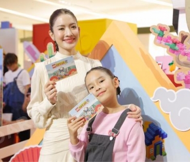 Siam Paragon x LEGO® Kids Day 2023 The Imagination Village”ฉลองวันเด็กยิ่งใหญ่ เอาใจคนรักเลโก้