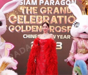 "อั้ม-อาโป" สวยหล่อออร่าทะลุ งาน "Siam Paragon The Grand Celebration of Golden Prosperity 2023"