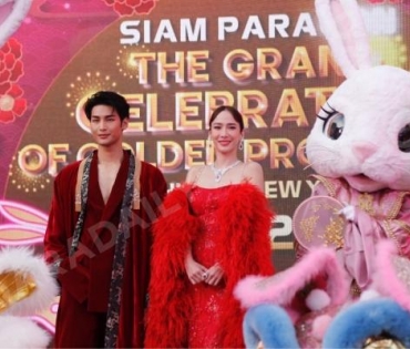 "อั้ม-อาโป" สวยหล่อออร่าทะลุ งาน "Siam Paragon The Grand Celebration of Golden Prosperity 2023"