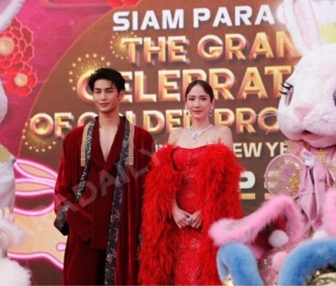 "อั้ม-อาโป" สวยหล่อออร่าทะลุ งาน "Siam Paragon The Grand Celebration of Golden Prosperity 2023"