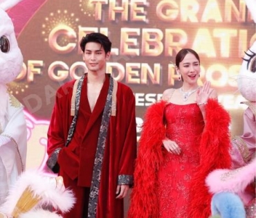 "อั้ม-อาโป" สวยหล่อออร่าทะลุ งาน "Siam Paragon The Grand Celebration of Golden Prosperity 2023"