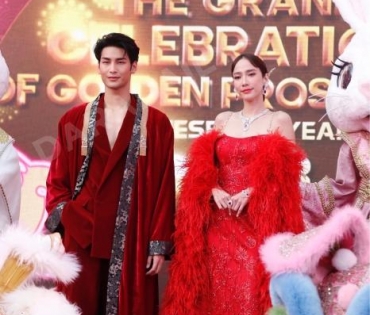 "อั้ม-อาโป" สวยหล่อออร่าทะลุ งาน "Siam Paragon The Grand Celebration of Golden Prosperity 2023"