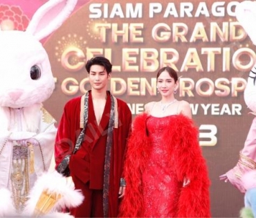 "อั้ม-อาโป" สวยหล่อออร่าทะลุ งาน "Siam Paragon The Grand Celebration of Golden Prosperity 2023"