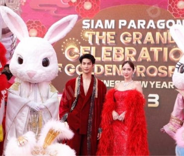 "อั้ม-อาโป" สวยหล่อออร่าทะลุ งาน "Siam Paragon The Grand Celebration of Golden Prosperity 2023"