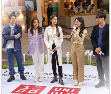 เปิดตัวคอลเลคชั่น “UNIQLO Spring/Summer 2023” พบกับ ญาญ่า อุรัสยา, แอน ทองประสม, ติ๊ก เจษฎาภรณ์, อ๊ะอาย 4EVE