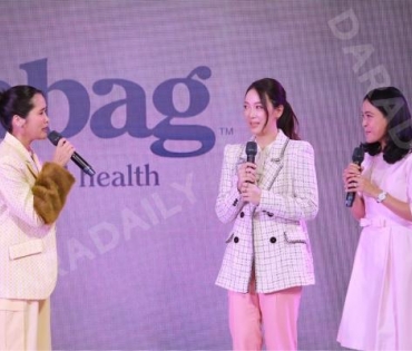 (Beanbag) ผู้นำด้านนวัตกรรมสุขภาพ ร่วมกับ แต้ว-ณฐพร เตมีรักษ์ จัดงานเปิดตัว “Beanbag Beauty Protein"