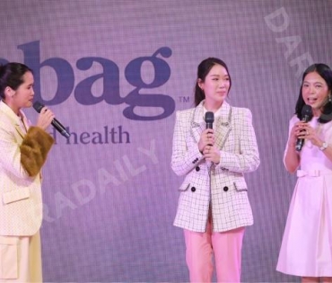 (Beanbag) ผู้นำด้านนวัตกรรมสุขภาพ ร่วมกับ แต้ว-ณฐพร เตมีรักษ์ จัดงานเปิดตัว “Beanbag Beauty Protein"