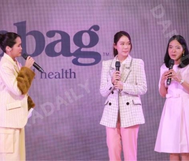 (Beanbag) ผู้นำด้านนวัตกรรมสุขภาพ ร่วมกับ แต้ว-ณฐพร เตมีรักษ์ จัดงานเปิดตัว “Beanbag Beauty Protein"