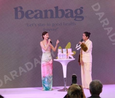 (Beanbag) ผู้นำด้านนวัตกรรมสุขภาพ ร่วมกับ แต้ว-ณฐพร เตมีรักษ์ จัดงานเปิดตัว “Beanbag Beauty Protein"