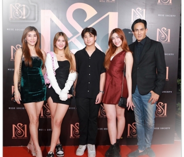 บรรยากาศงาน MUSE SOCIETY