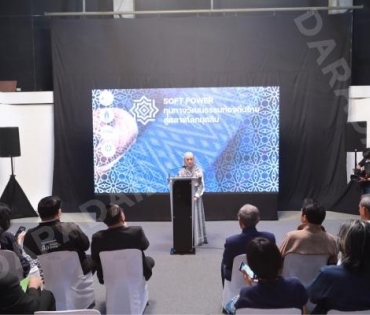 “ทีวีบูรพา” จัดสัมมนาการพัฒนาผ้าทออีสานด้วยศิลปะอิสลามเพื่อเพิ่มมูลค่าเชิงพาณิชย์