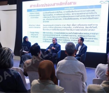 “ทีวีบูรพา” จัดสัมมนาการพัฒนาผ้าทออีสานด้วยศิลปะอิสลามเพื่อเพิ่มมูลค่าเชิงพาณิชย์