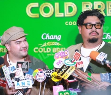 เปิดตัว แคมเปญใหม่ "Chang Cold Brew Cool Club เปิดโลกความซิลให้คูล" 