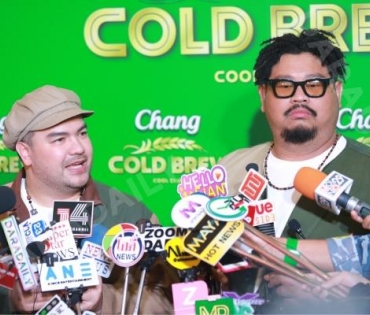 เปิดตัว แคมเปญใหม่ "Chang Cold Brew Cool Club เปิดโลกความซิลให้คูล" 