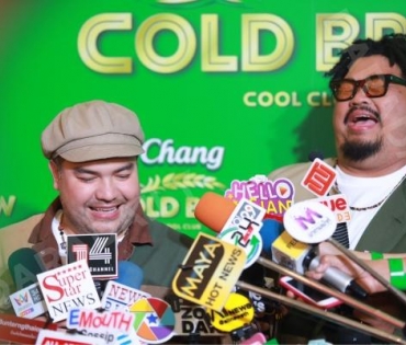 เปิดตัว แคมเปญใหม่ "Chang Cold Brew Cool Club เปิดโลกความซิลให้คูล" 