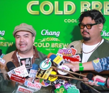 เปิดตัว แคมเปญใหม่ "Chang Cold Brew Cool Club เปิดโลกความซิลให้คูล" 